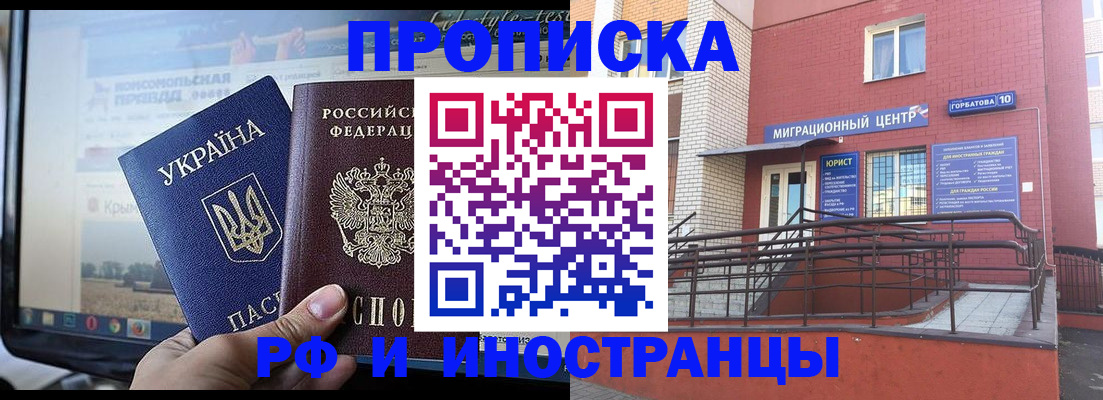 форма 3 в Удмуртии